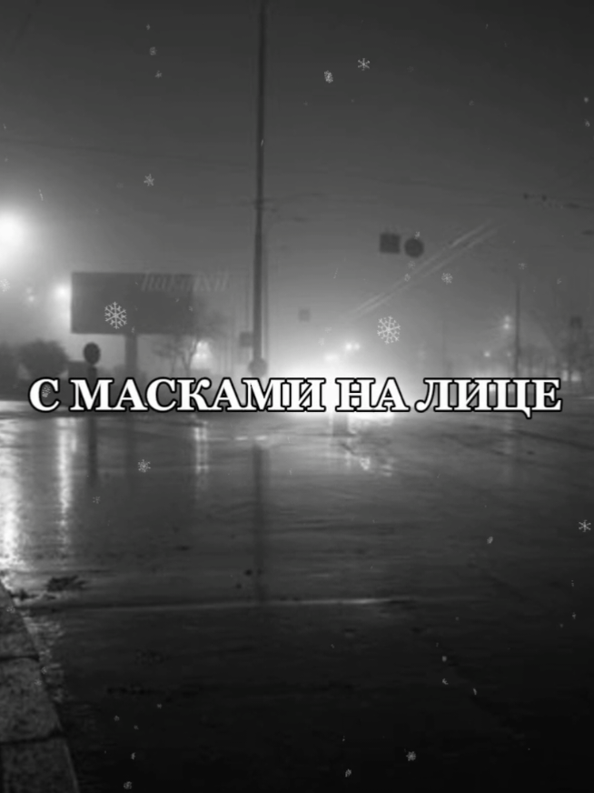 nonstop obsession - три дня дождя #реки #глебвикторов #триднядождя #рекомендации 