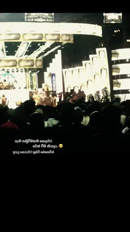 පින් සිද්ද වේවා #වදන්_ස්ටේටස් #bunnyy😩😩 #viraltiktok 