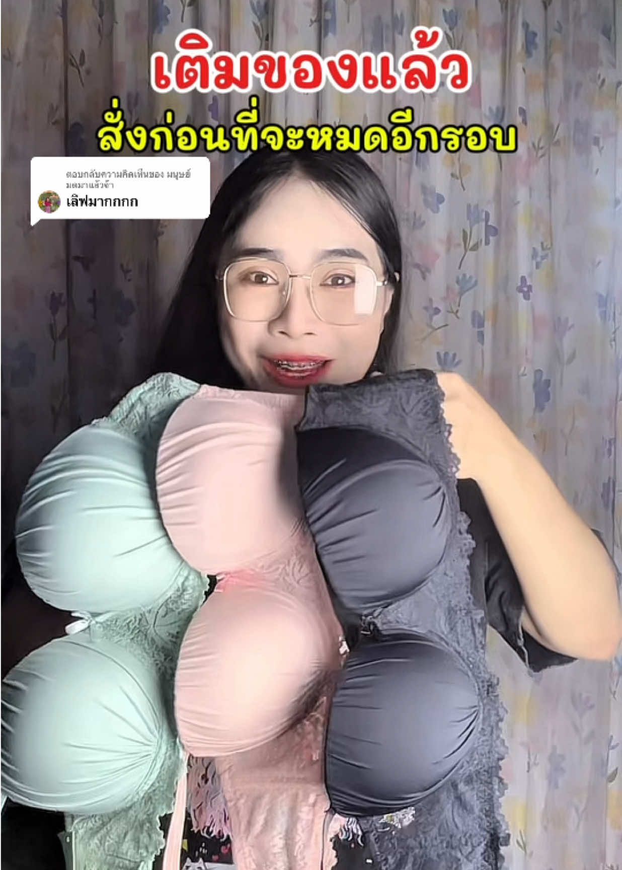 ตอบกลับ @มนุษย์มดมาแล้วจ้า เสื้อในมีโครง อกทรงสวยเป๊ะ ดูดี ใส่สบายมาก@SK Red-Ant @SK Red-Ant  @SK Red-Ant #เสื้อชั้นใน #เสื้อในมีโครง #เสื้อในดันทรง #เสื้อใน 
