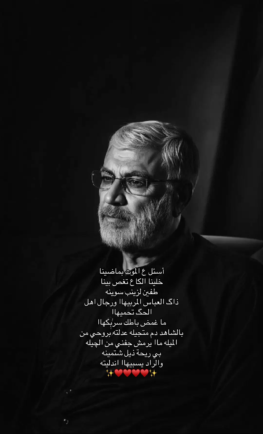 #ابو_مهدي_مهندس #حشدالشعبي #الحشد_الشعبي_المقدس #المهندس #الشعب_الصيني_ماله_حل😂😂 