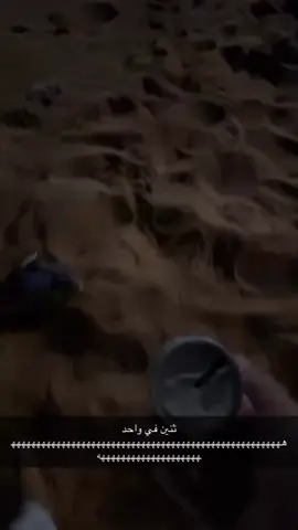 عليه قل صح اللي يصور 🤣🤣🤣 .#مالي_خلق_احط_هاشتاقات🧢🙂😂 