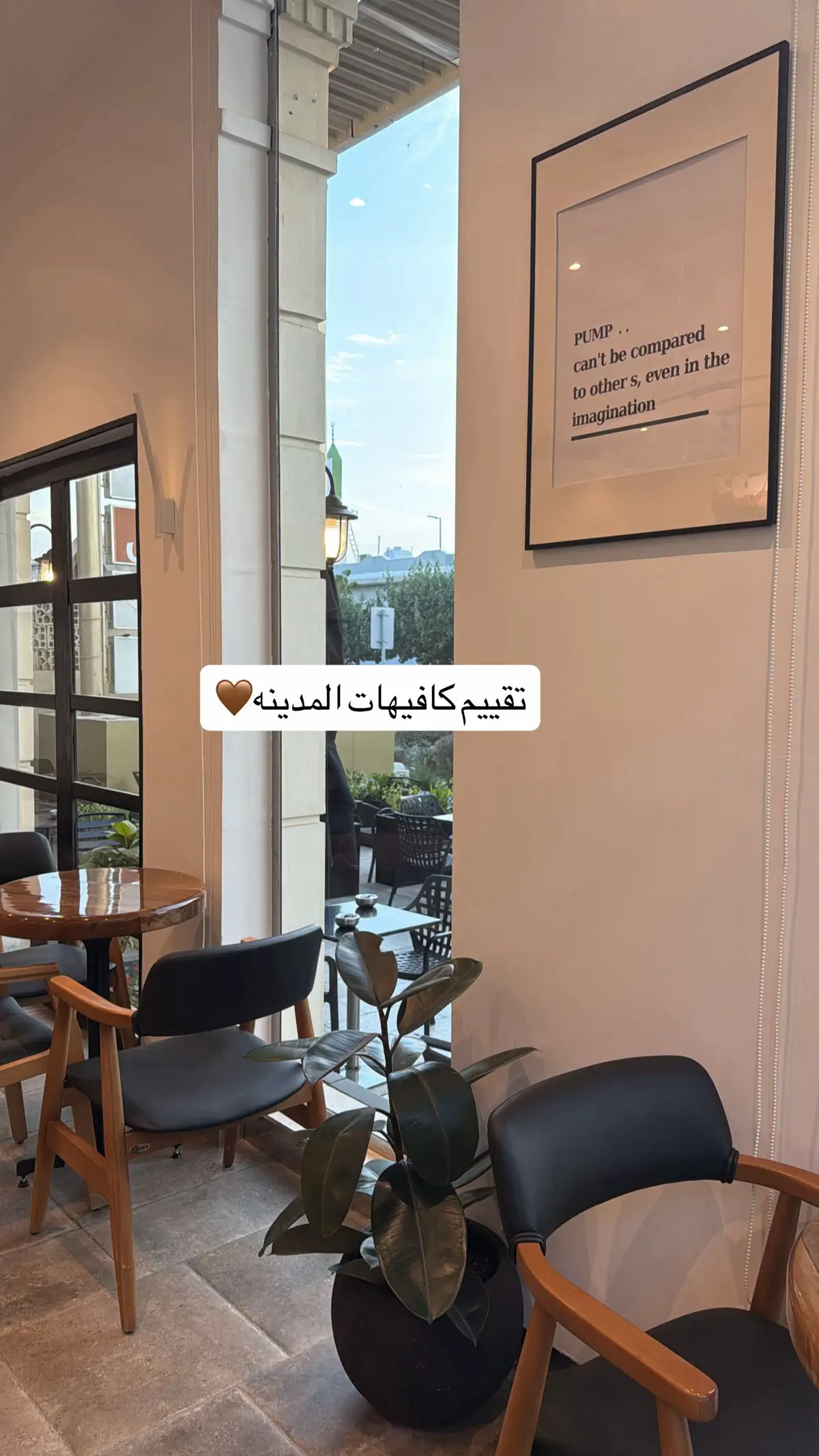 #تقييم #كافيهات_المدينه #fyp #اكسبلورexplore 