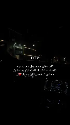 صح ولاه 👍#explore #ليبيا_طرابلس🇱🇾🇱🇾🇱🇾 #_سوق_الجمعه_النوفليين🔥 #_سوق_الجمعه_النوفليين🔥 