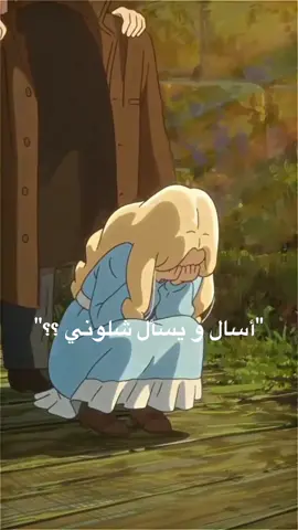 اول مره اصمم هيچ عجبكم؟ + اسفه على سحبه