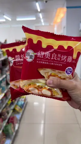Seven Eleven Toast Varian beef Sumiyaki and Chicken Roast 🫶🥰🫶 #taiwan #taiwan🇹🇼 #seveneleven #toast #americano 