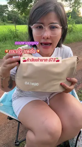 #กระเป๋าแฟชั่นราคาหลักสิบ #กระเป๋า #แฟชั่นหลักสิบ #กระเป๋าสตางค์ #กระเป๋าราคาหลักสิบ 