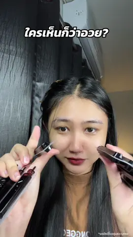 เอาดีๆ ไม่คาดหวังไม่ผิดหวัง #bioactive #bioactivecollagen 