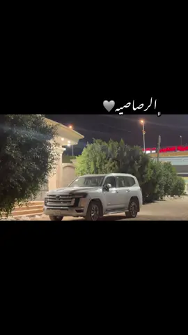 ﮼الرصاصيه🩶#مفخره2025🤍 # ﮼الزوي⚜️🖤#ليبيا🇱🇾 