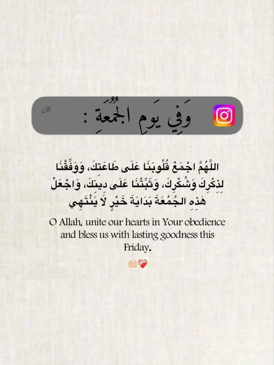 #جمعه_معطره_بذكر_الله🕊♡ #انشوده_اسلاميه_دينيه #صلي_على_محمد #اذكروا_الله 