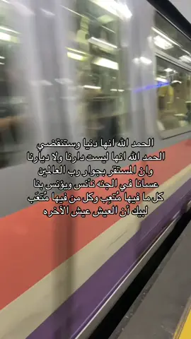 #fyp #foryoupage #islamic_video #راحه_نفسيه 