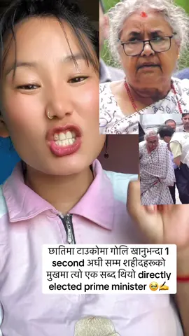 आमा को हात मा देश देको अब बन्छ भन्थियौ तर आमाले त रगतको होलिको एउटा माग सम्म पुरा गर्न सकिनन आमा भन्दै बुडी बजै लाइ देर 🫩✍️✍️ 