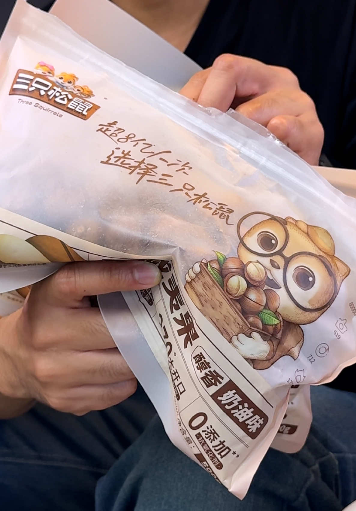 weh macadamia dia tersedap pernah aku cuba ya! lain ya rasa yang ni