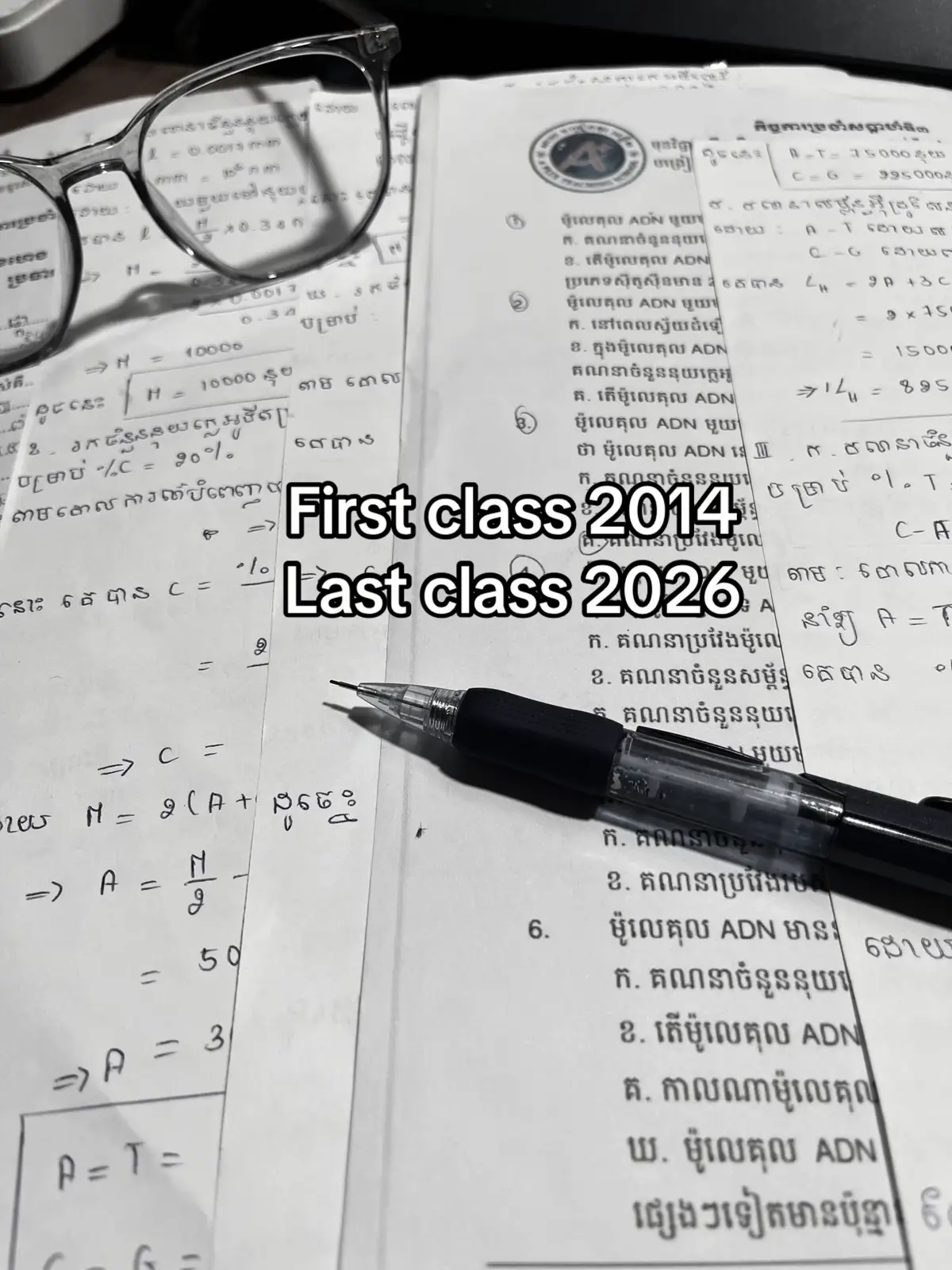 #bacll2026📚📝🙇 #foryou 