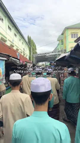 #fyp #syaircintaarab #arabicsong 