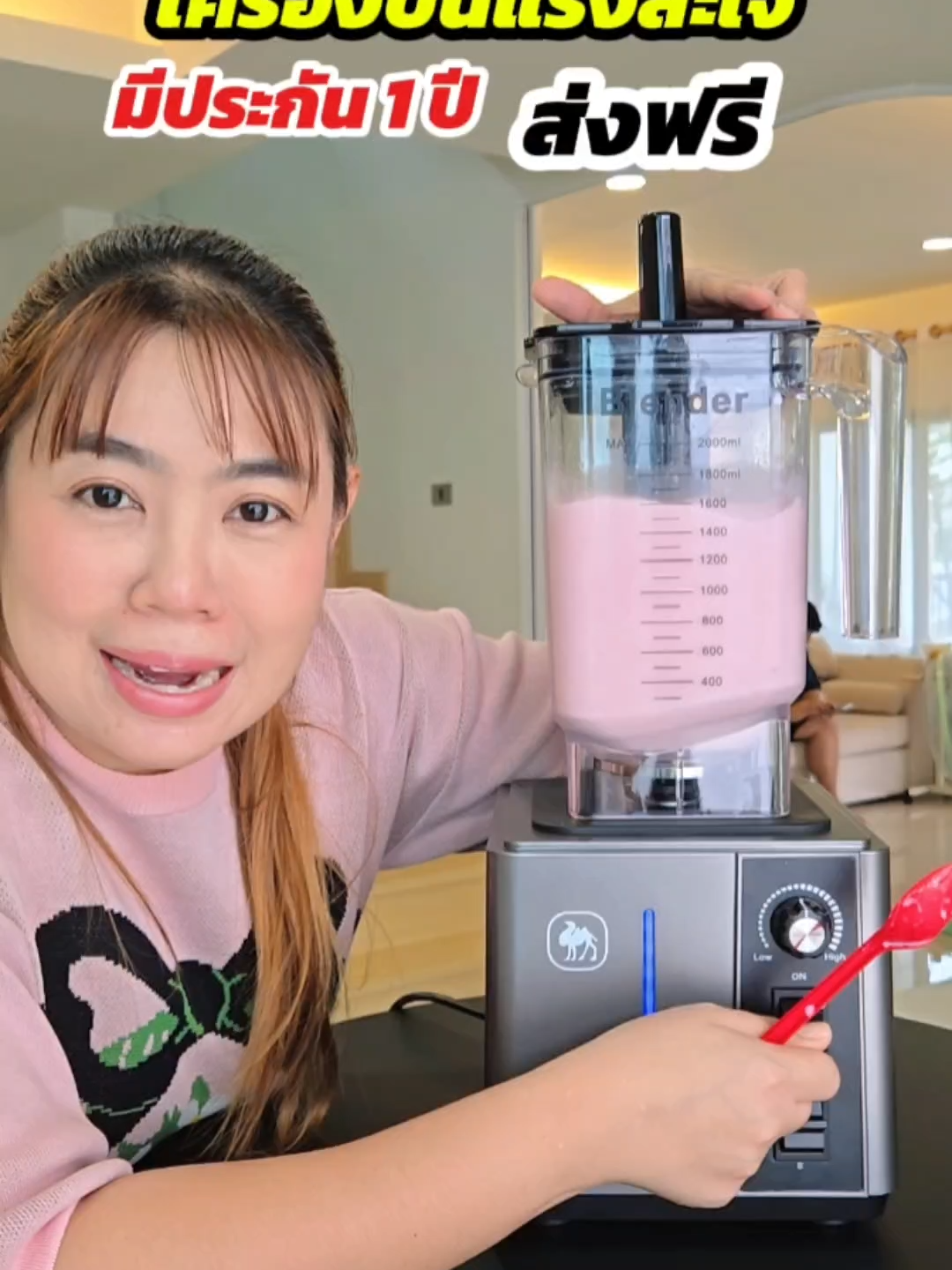 เครื่องปั่นแรงสะใจ #เครื่องปั่นน้ําผลไม้ #เครื่องปั่นเอนกประสงค์ #tiktokป้ายยา #tiktokmademebuyit #วิววี่เกณิกา #วิวรีวิว  เครื่องปั่นน้ำผลไม้ เครื่องทรงพลัง เครื่องปั่น เครื่องปั่นราคาถูก เครื่องปั่นส่งฟรี เครื่องน้ำผลไม้เก็บเงินปลายทาง