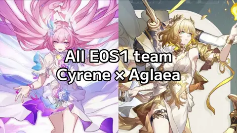 #リーク #崩壊スターレイル #HonkaiStarRail #キュレネ #Cyrene 