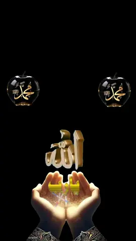 #اللهم #یوم_الجمعه  #يـــــــــــــــــــــــــــــــــــــارب  #🤲🤲🤲 #🤲🤲🤲 
