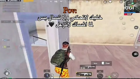 🖤لاتزعل#هههههههههههههههههههههههههههههههههههههه #شعب_الصيني_ماله_حل😂😂 #مالي_خلق_احط_هاشتاقات🧢 #يانجم #@966 | Sohard 