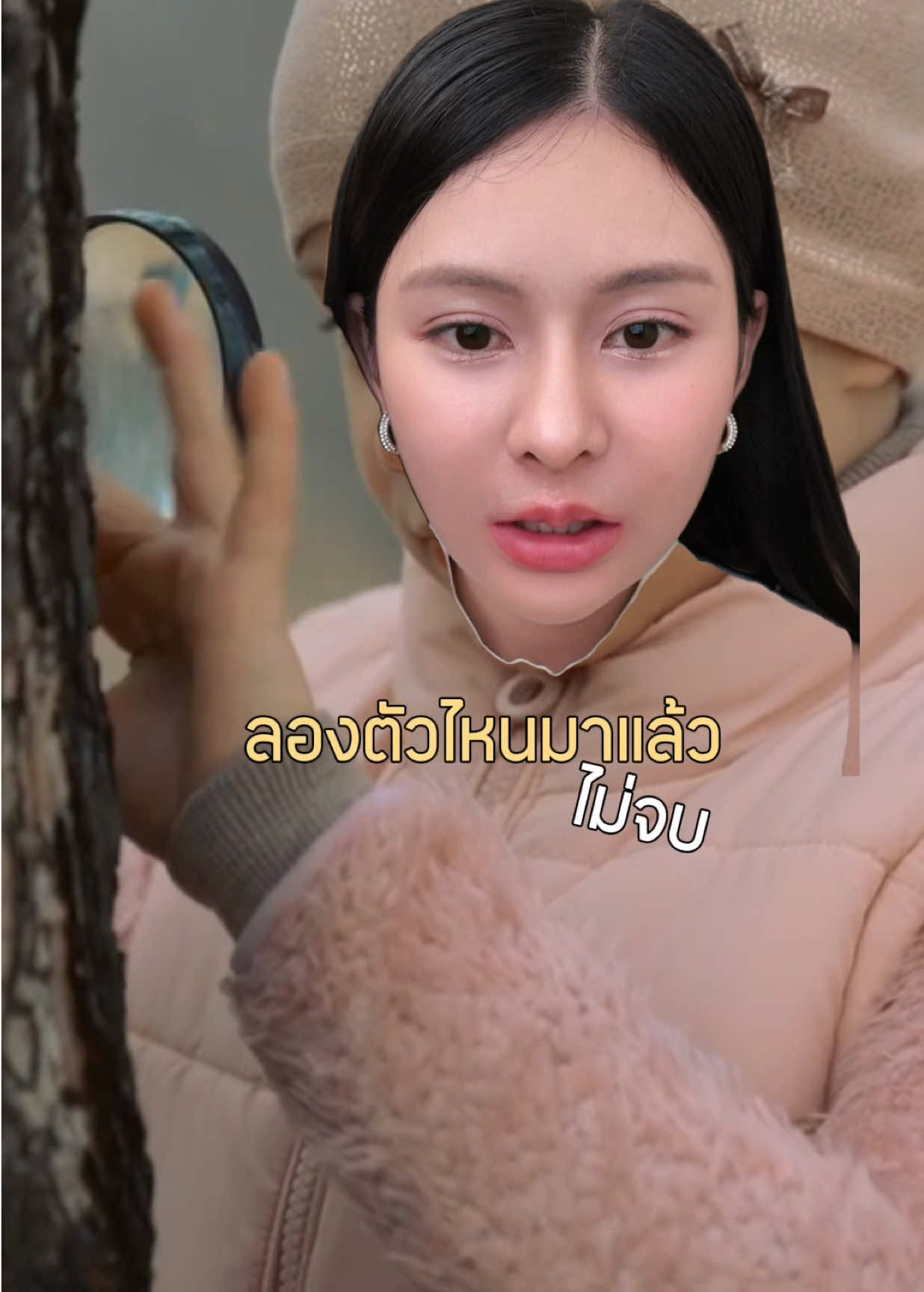 มิกิเดลี่เซรั่มดียังไง ? #miki #มิกิ #เซรั่มมิกิ #เรตินอลจุดซ่อนเร้น #มิกิเข้าใจผู้หญิง 
