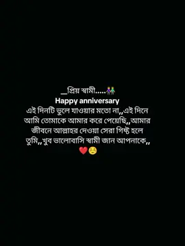 #alhamdulillah 4 years dane,,❤️☺️🥰
