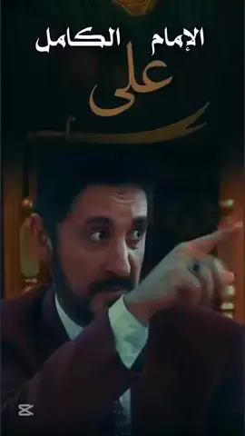 رضى الله عن سيدنا علي فارس بدر 