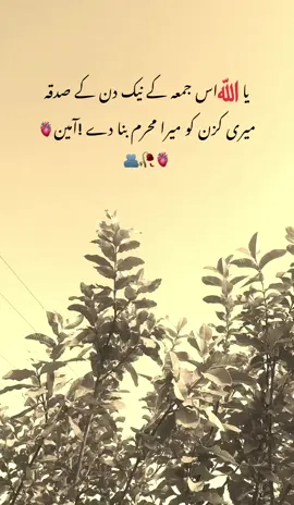 #sadstory #plzunfrezemyaccount #❤️ #brokenheart #foruyou #sadpoetry #unfrezzmyaccount #onemillionaudition #sadsatus #foryou #fyp #onmillionaudition #