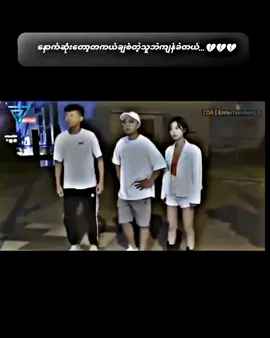@💫ပြောင်ရီး🤪ကွင်းကောက်သူလေး💫 #Love #တကယ်ချစ်ရသူတွေ တကယ် စွန်လွှတ်ပြီဆိုရင် ဘယ်တော့မှ လှဲ့မကြည့်တော့ဘူး တစ်ဘဝစာ မဟုတ်ဘူးနော် တစ်သံသရာစာ