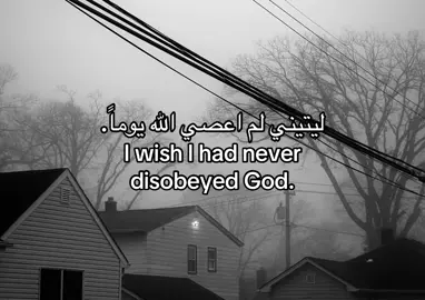 #قران_كريم #foryou 