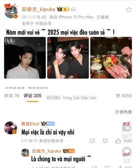Vid lụm đc trên fb: Meliora-Trùng sinh chắc luôn.  Một chút tương tác của hai bạn nhỏ nhà tui #hoangtinh_khaudinhkiet #desiretheseries #hoangtinh #khaudinhkiet 