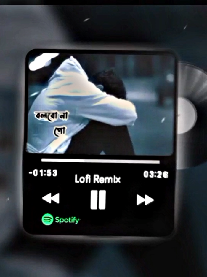 LoFi Remix🦋Bangladesh may🎬 never fully understand how much I love you.