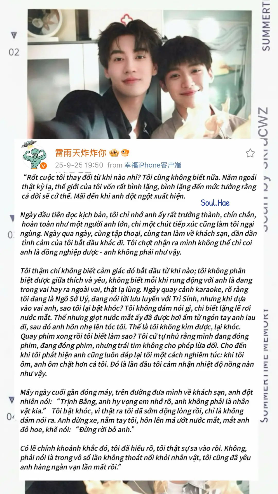 Cá nhỏ cô độc trong đại dương đã tìm được ngôi sao của mình rồi ☀️ #ziyu #tianxuning #tudu #tianxuning #revengedlove #梓渝 
