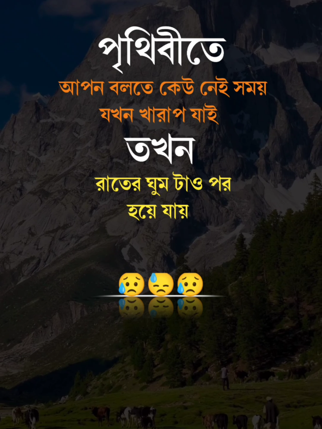 #সবাই_একটু_সাপোর্ট_করবেন_প্লিজ #foryou #foryoupage #viral #bdtiktokofficial @TikTok Bangladesh @For You @TikTok 