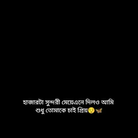 #মেনশন_করুন_আপনার_প্রিয়_মানুষকে❣️😊সাপোর্ট #টিকটক_বাংলাদেশ_অফিসিয়াল🇧🇩🇧🇩🇧🇩 #১০০০০viwes @BANGERS  IN PYJAMAS @For You @TikTok Bangladesh 