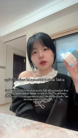 #benutrathailand #doubleg #ฝาฟ้าออร่าไวท์ 