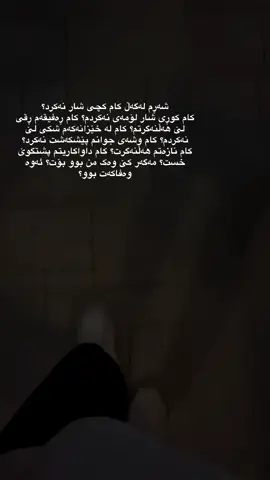 ....... #naziiy #slemani #fypage 