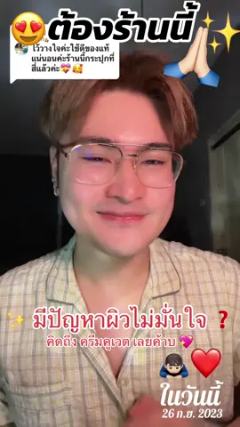 #วันนี้ในอดีต #ครีมคูเวตของแท้ #oilkuwait #ใช้ดีบอกต่อ #รีวิวครีมคูเวต  @ครีมคูเวตของแท้ oilkuwait  @ครีมคูเวตของแท้ oilkuwait  @ครีมคูเวตของแท้ oilkuwait 