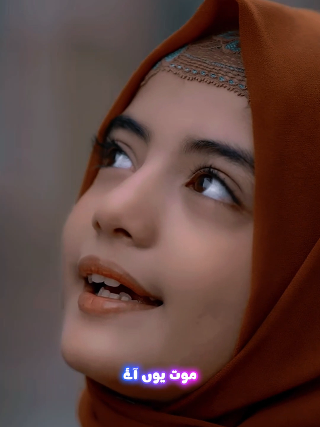 🥰❤️ Darpesh Ho Taiba Ka Safar Kaise Laga Ga 🎧💕 #naat #fypシ #hooriakashif #foryoupage #kalam @hooria.kashif41 