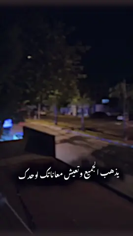 #فديو #استار #الشعب_الصيني_ماله_حل😂😂 #منشن_للي_تحبه❤️🥰 #اكسبلور 