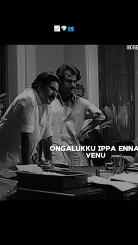 நட்பு ❤️🥰🫂