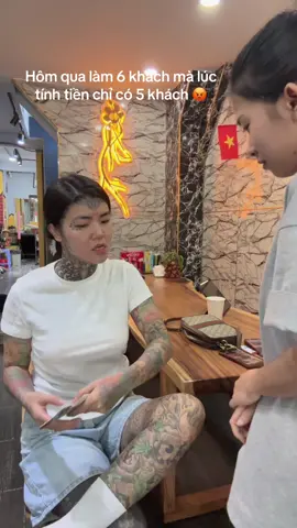 🤬