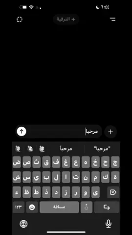 والله م اصعب من شعور الفقد 😓#اخوي #توفى #الله_يرحمه_ويغفر_له_ويسكنه_فسيح_جناته 