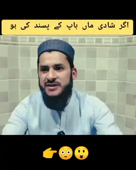 mufti Salman Azhar #repostviralvideo #foryou #viral_video #fyppppppppppppppppppppppp 