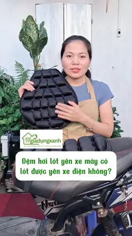 Đệm hơi lót yên xe máy có lót được xe điện không? #giadungxanh23 #demhoi #demhoilotyenxemay #demhoi #lotyenxemay 