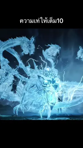 #อนิเมะจีน #ฉินมู่ #ตํานานเทพกู้จักรวาล #talesofherdinggods 