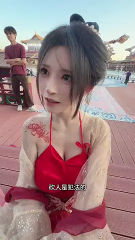 皇上他欺负我 #小水一号 