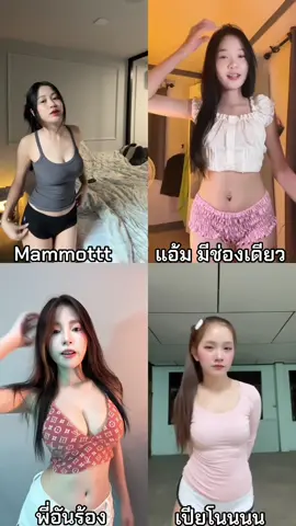 #CapCut #สาวเต้นในtiktok #หนังสือ 