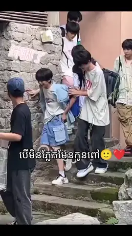 #fypシ #chenjunming_陈俊铭❤️‍🔥✨ #🙂😆