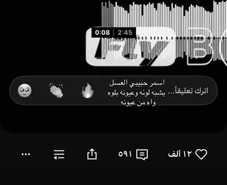 #اكسبلور #اغاني #fyp 