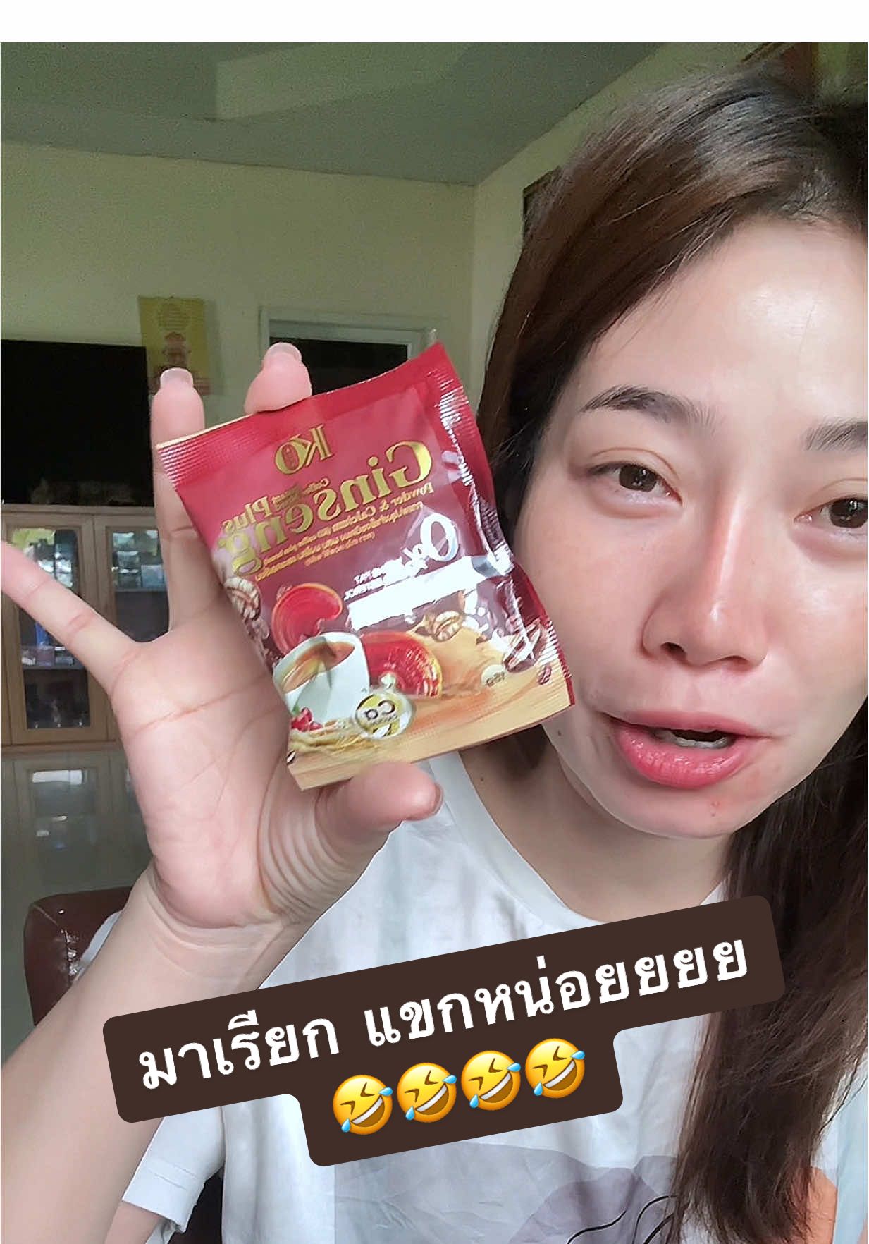 😁😁🤭  #ของดีบอกต่อ #กาแฟเพื่อสุขภาพ #เคโอริช #รีวิวเองใช้เอง 