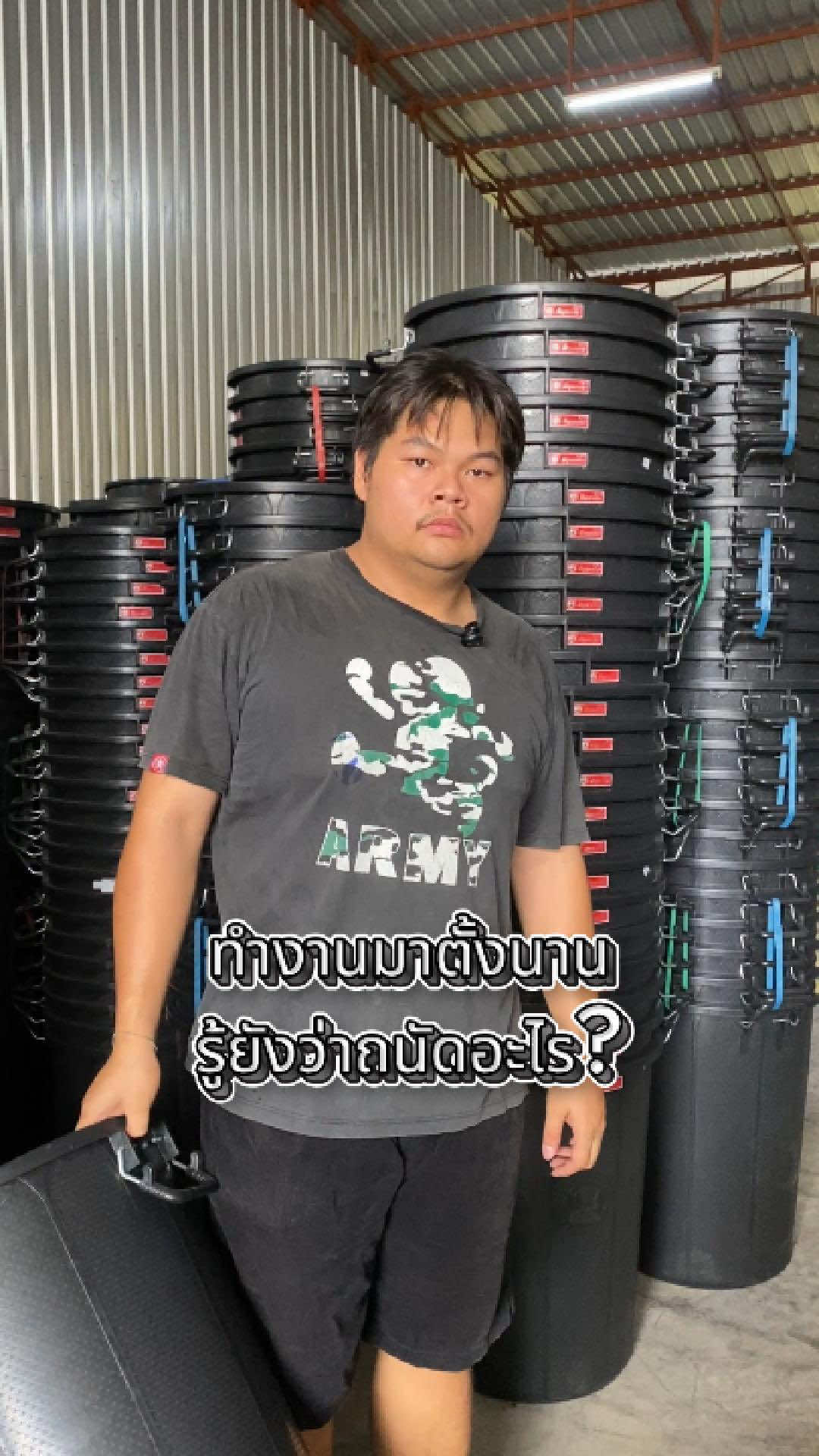 😂 “มีถังไว้ใส่น้ำ แต่ถ้าไม่มีใคร…ใส่ใจเราได้ไหม” #ถังแท้แข็งแรง #ถังดีบอกต่อ#ถังดีมีชัย#mhgntrading